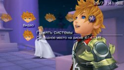  'Kingdom Hearts: Birth by Sleep [RUS]'   PTF  PSP