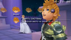  'Kingdom Hearts: Birth by Sleep [RUS]'   PTF  PSP