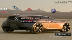  'Cars [RUS]'   PTF  PSP