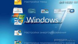  'Windows 7 [RUS]'   PTF  PSP