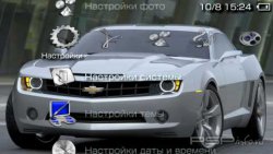  'Camaro [RUS]'   PTF  PSP