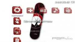  'Skate [RUS]'   PTF  PSP