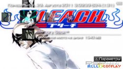  '  [RUS]'   PTF  PSP