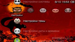  'Halloween [RUS]'   PTF  PSP