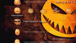  'Halloween [RUS]'   PTF  PSP