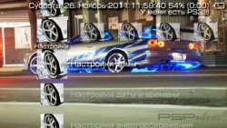  'Nissan Skyline [RUS]'   PTF  PSP