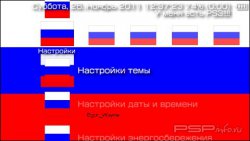  'Russia [RUS]'   PTF  PSP