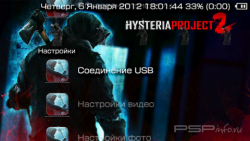  'Hysteria Project 2 [RUS]'   PTF  PSP