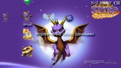  'Spyro [RUS]'   PTF  PSP