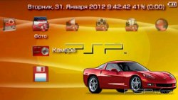  'Corvette [RUS]'   PTF  PSP