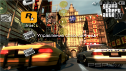  'GTA 4'   PTF  PSP