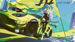 ���� 'Good Smile Racing Miku 2022' � ������� PTF ��� PSP