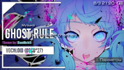 ���� 'Ghost Rule - DECO*27 / Hatsune Miku' � ������� PTF ��� PSP