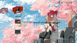 ���� '' � ������� PTF ��� PSP