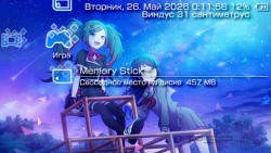 ���� 'Leo/need' � ������� PTF ��� PSP
