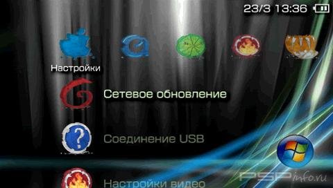  'Windows Vista'   PTF  PSP