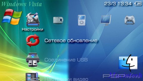  'Windows Vista'   PTF  PSP