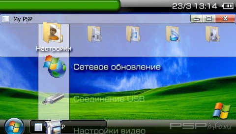  'Windows Vista [RUS]'   PTF  PSP