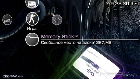  'desenger [RUS]'   PTF  PSP