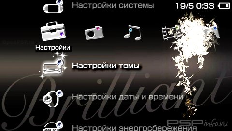  'Brilliant [RUS]'   PTF  PSP
