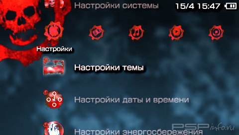 'GOW [RUS]'   PTF  PSP