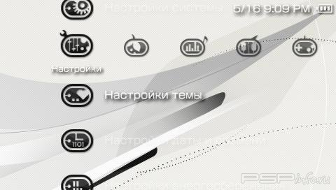  'Cirka Dome Extended [RUS]'   PTF  PSP