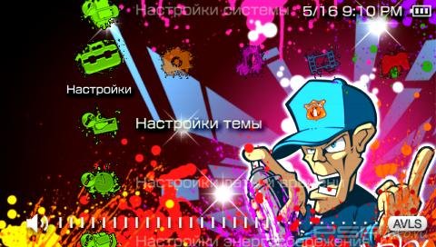 ���� '�������� [RUS]' � ������� PTF ��� PSP