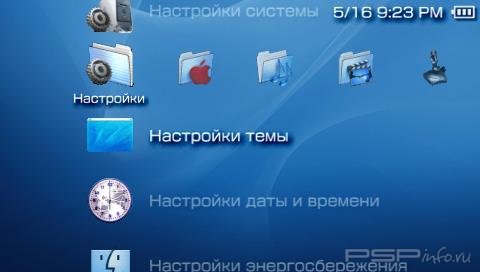 'Mac Theme [RUS]'   PTF  PSP