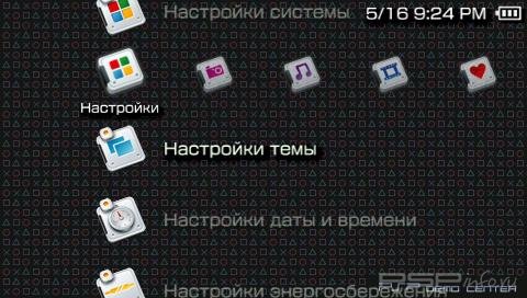  'Phyrst Try [RUS]'   PTF  PSP