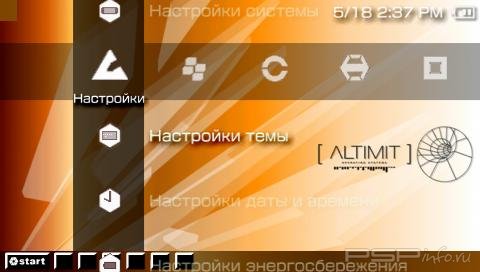  'Altimit OS [RUS]'   PTF  PSP