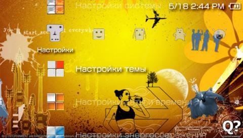 'Lumines [RUS]'   PTF  PSP