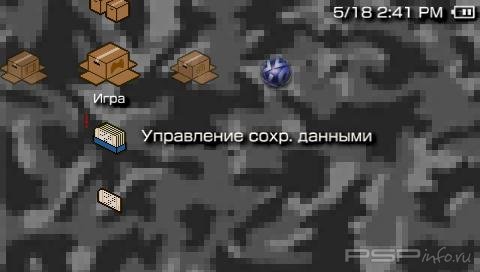  'Retro Box [RUS]'   PTF  PSP