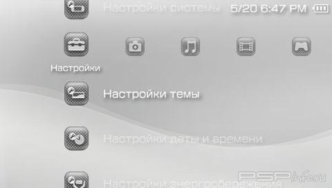 ���� 'Carbon Fiber [RUS]' � ������� PTF ��� PSP