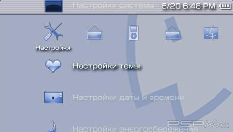  'Mac Blueberries [RUS]'   PTF  PSP