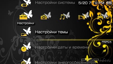 ���� 'Butterfly [RUS]' � ������� PTF ��� PSP
