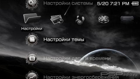 ���� 'Dark [RUS]' � ������� PTF ��� PSP