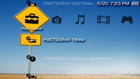  'Outback [RUS]'   PTF  PSP