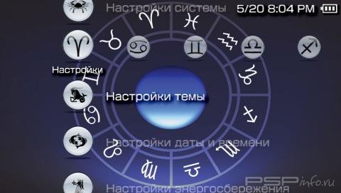  'Zodiac [RUS]'   PTF  PSP