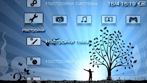  'Clear Glass [RUS]'   PTF  PSP