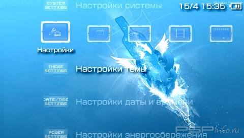 ���� 'Machete [RUS]' � ������� PTF ��� PSP
