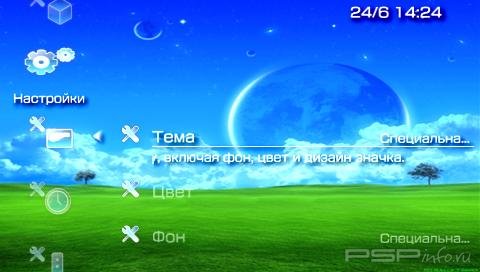  'Bluecons [RUS]'   PTF  PSP