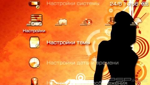  'Woman [RUS]'   PTF  PSP