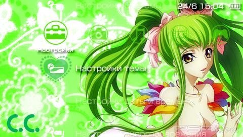  'LCG [RUS]'   PTF  PSP