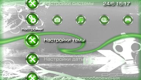  'Spectre [RUS]'   PTF  PSP