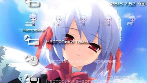  'Snow has Suigetsu [RUS]'   PTF  PSP