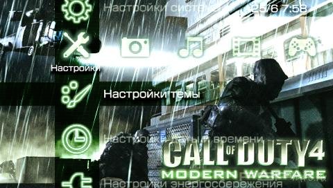  'Call of Duty 4 [RUS]'   PTF  PSP