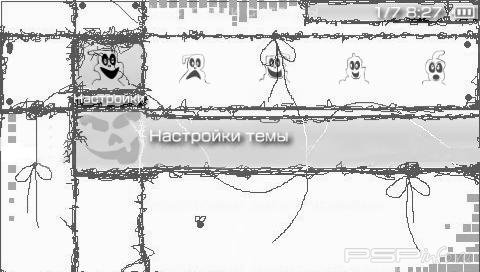  'Skulls N Ghosts [RUS]'   PTF  PSP