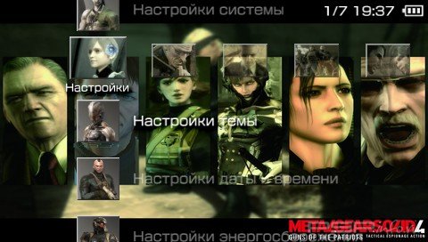  'M.G.S. 4 [RUS]'   PTF  PSP