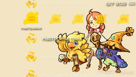  'Chocobo [RUS]'   PTF  PSP