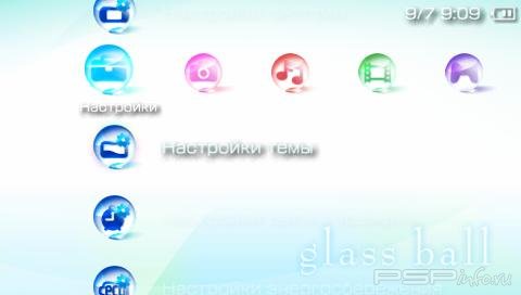  'Glassball [RUS]'   PTF  PSP